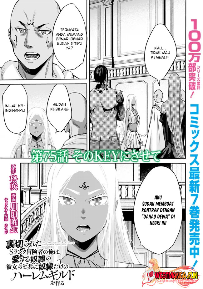 Uragirareta S Rank Boukensha no Ore wa, Aisuru Dorei no Kanojora to Tomoni Dorei dake no Harem Guild o Tsukuru
